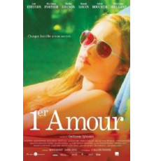 Первая любовь (2013)