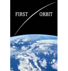 Первая орбита (2011)