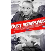 Первая помощь (2015)