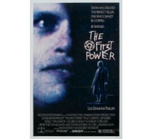 Первая сила (1990)