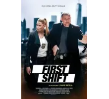 Первая смена (2024)