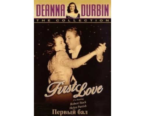 Первый бал  (фильм 1939) смотреть онлайн