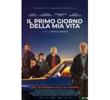 Первый день моей жизни (2023)