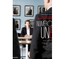 Первый номер (2017)