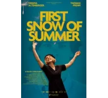 Первый снег лета (2023)