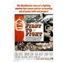Первый в бою (1967)