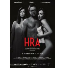 Пьеса (2019)