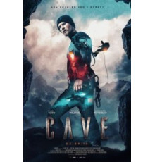Пещера (2016)