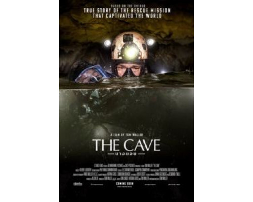 Пещера  (фильм 2019) смотреть онлайн