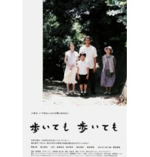 Пешком-пешком (2008)