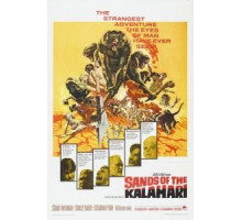Пески Калахари (1965)