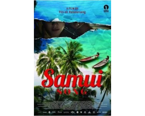 Песнь Самуи  (фильм 2017) смотреть онлайн