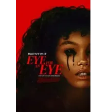 Песочный человек (2025)