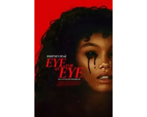 Песочный человек  (фильм 2025) смотреть онлайн