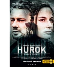 Петля (2016)