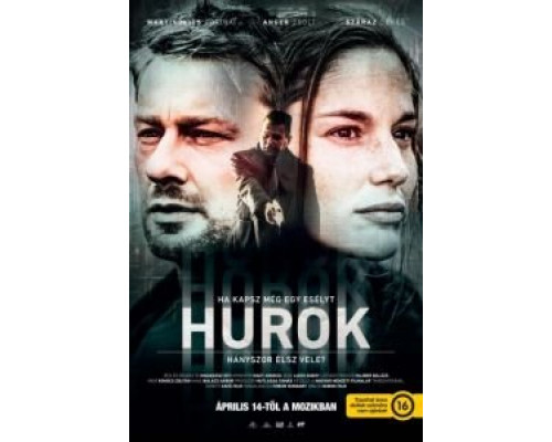 Петля  (фильм 2016) смотреть онлайн