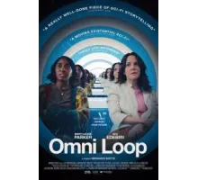 Петля времени (2024)