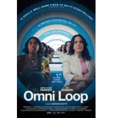 Петля времени (2024)