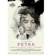 Петра (2018)