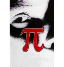 Пи (1997)