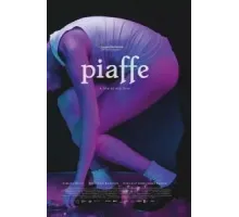 Пиаффе (2022)