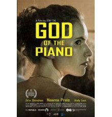Пианист от бога (2019)