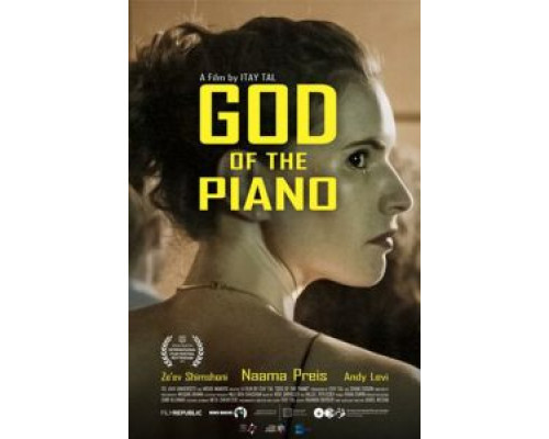 Пианист от бога  (фильм 2019) смотреть онлайн