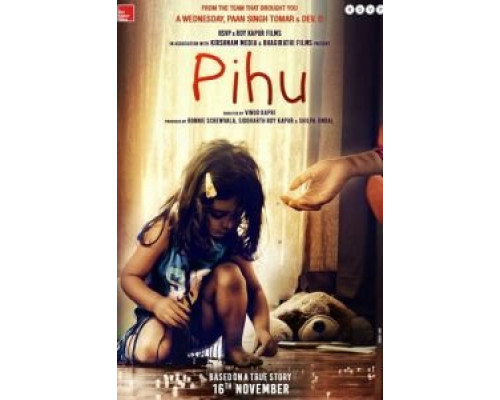 Пиху  (фильм 2018) смотреть онлайн