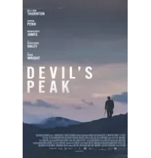 Пик дьявола (2023)