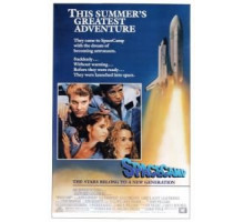 Пикник в космосе (1986)