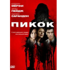Пикок (2009)