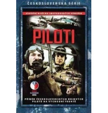 Пилоты (1988)