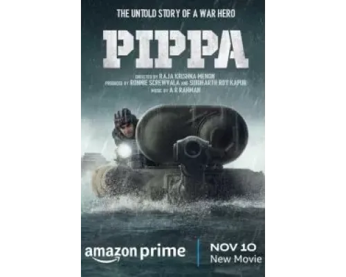 Пиппа  (фильм 2023) смотреть онлайн