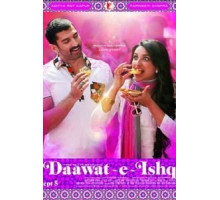 Пир любви (2014)