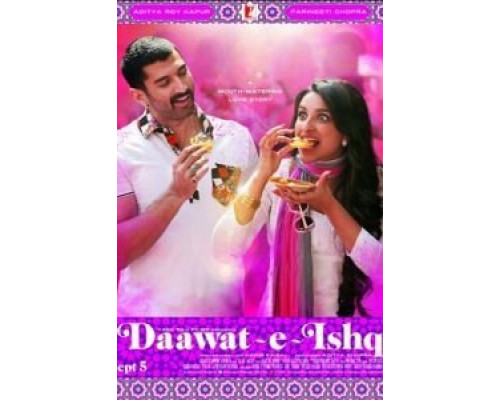 Пир любви  (фильм 2014) смотреть онлайн