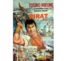 Пират-самурай (1963)