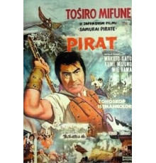 Пират-самурай (1963)