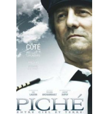 Пише: Между небом и землёй (2010)