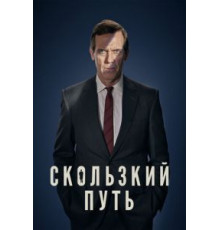 Пишоте: Закон самого слабого (1981)