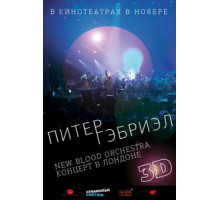 Питер Гэбриэл и New Blood Orchestra в 3D (2011)