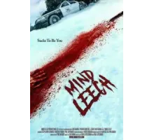 Пиявка разума (2023)