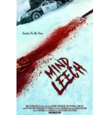 Пиявка разума (2023)