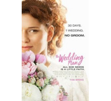 План свадьбы (2016)