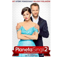 Планета синглов 2 (2018)