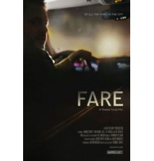 Плата за проезд (2016)