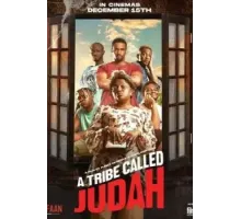 Племя Джудово (2023)