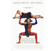 Племя Криппендорфа (1998)