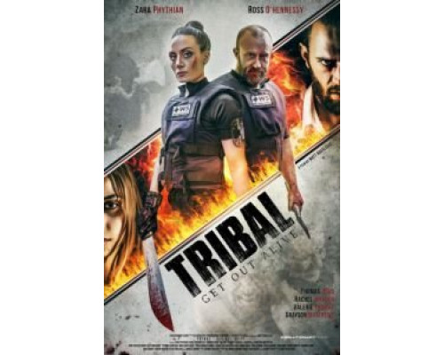 Племя: Выбраться живым  (фильм 2020) смотреть онлайн