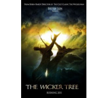 Плетеное дерево (2011)