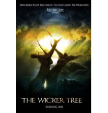 Плетеное дерево (2011)